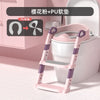 Stepped Children's Toilet Foldable Foot Stool - Multi-functional Training Tool